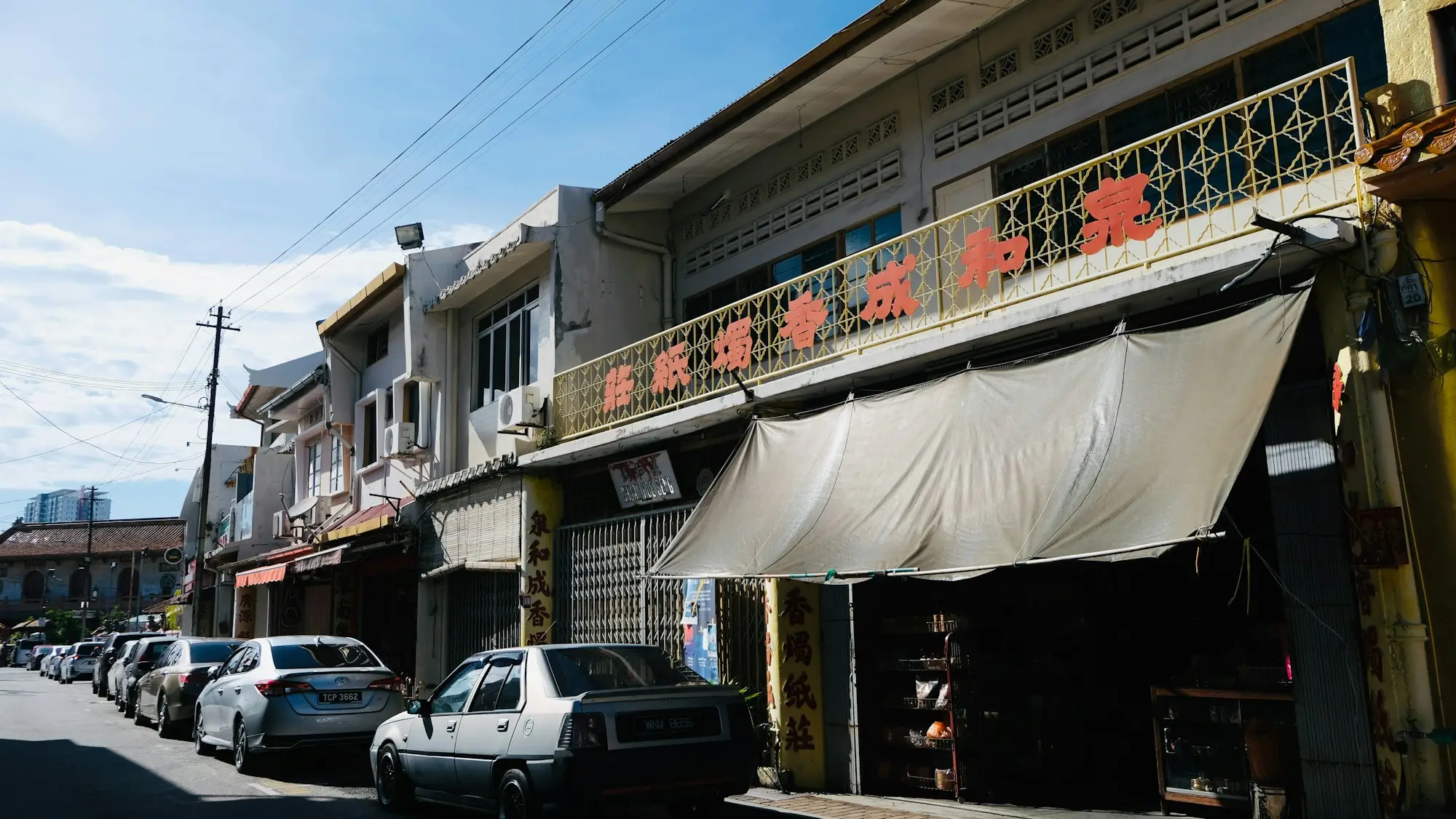 Main street retail in an Australian small business setting